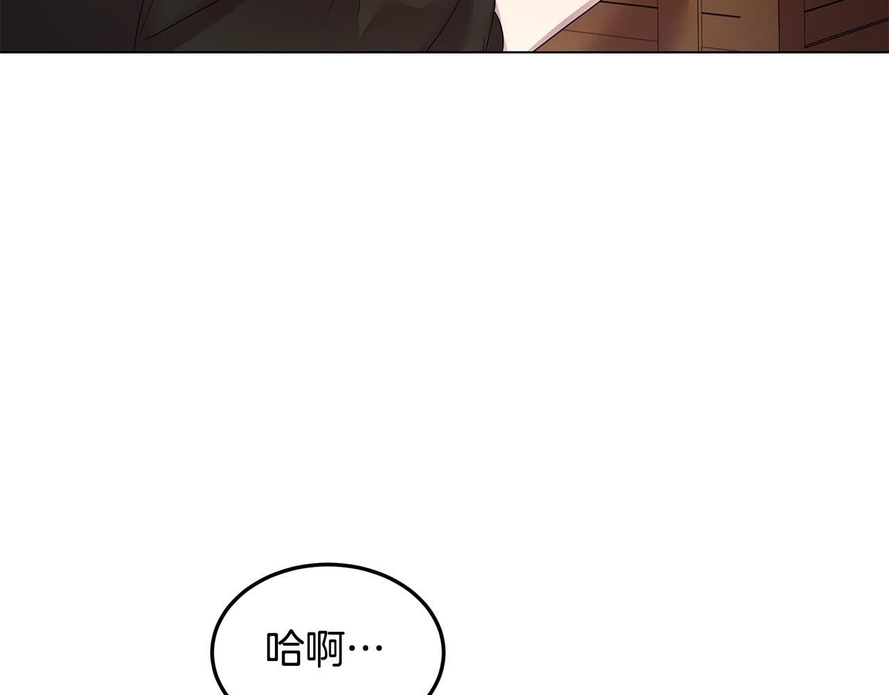 第42话 幕后现身(1/4)-第43话