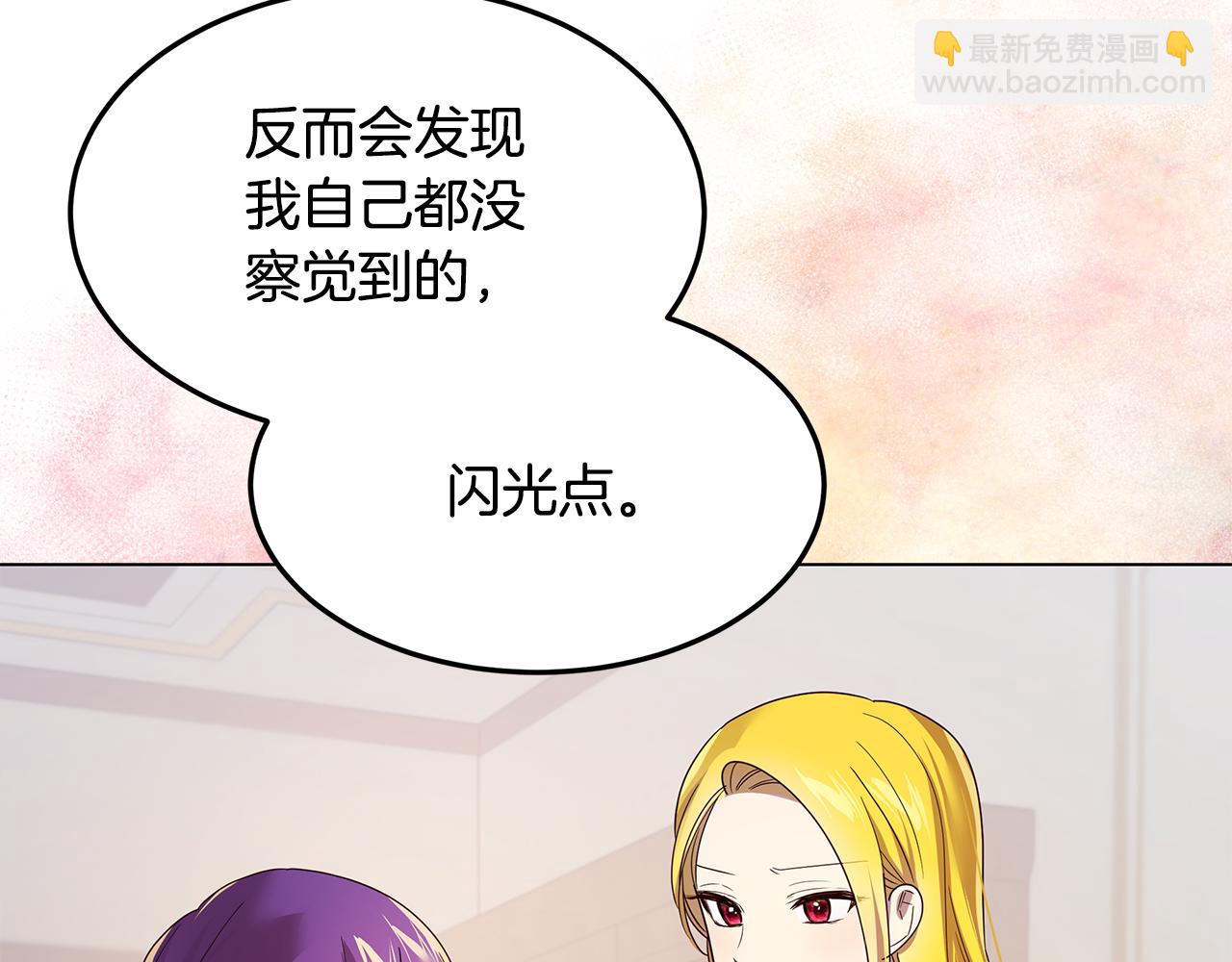 第44话 奋起反抗(1/4)-第45话