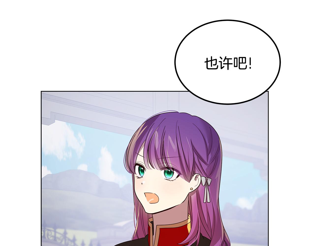 第44话 奋起反抗(1/4)-第45话