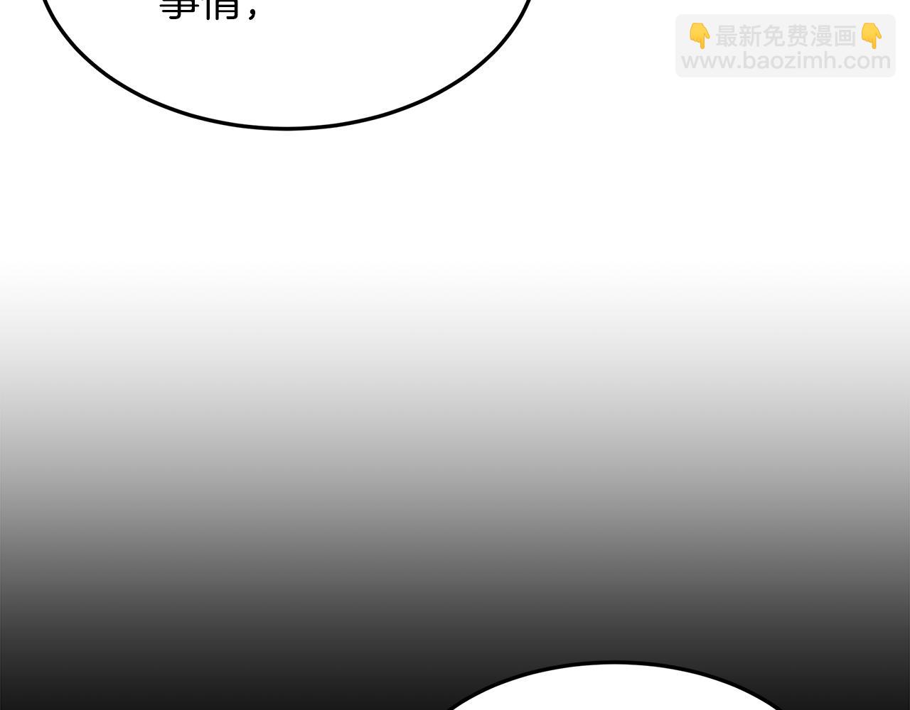 第44话 奋起反抗(1/4)-第45话