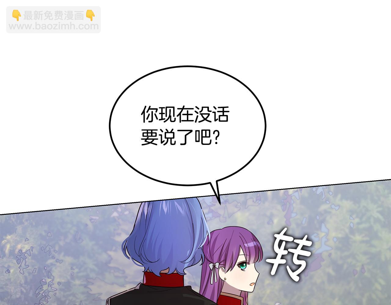 第44话 奋起反抗(1/4)-第45话
