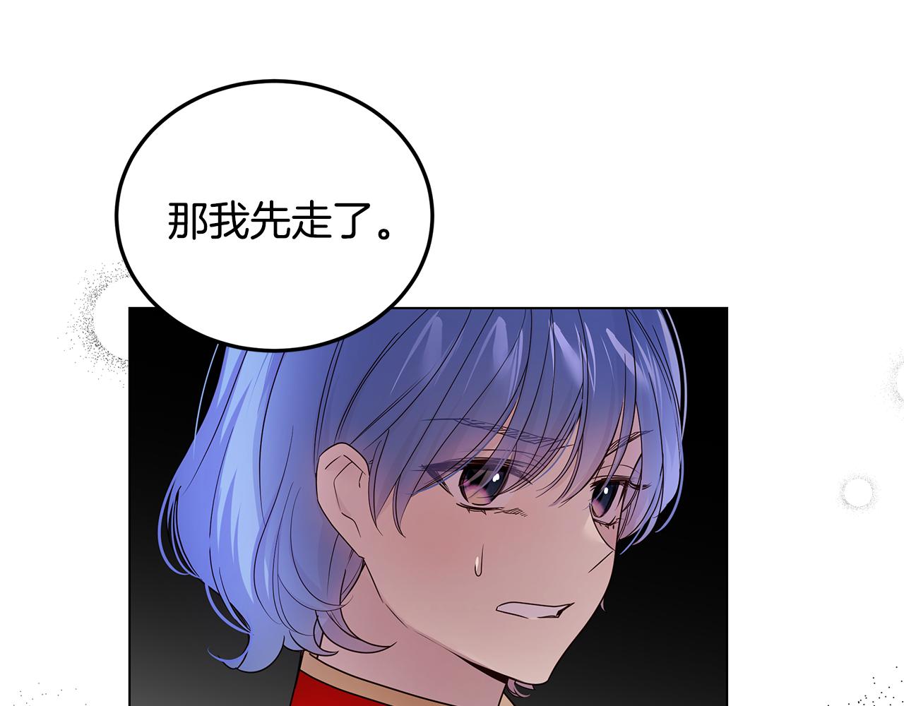 第44话 奋起反抗(1/4)-第45话