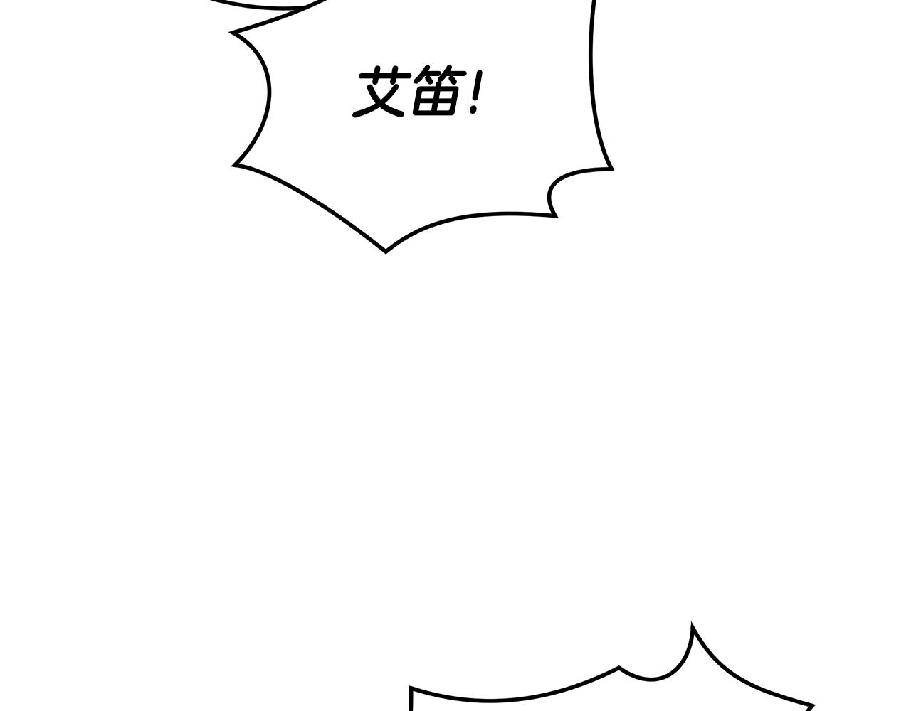 第46话 男神的邀约(1/4)-第47话