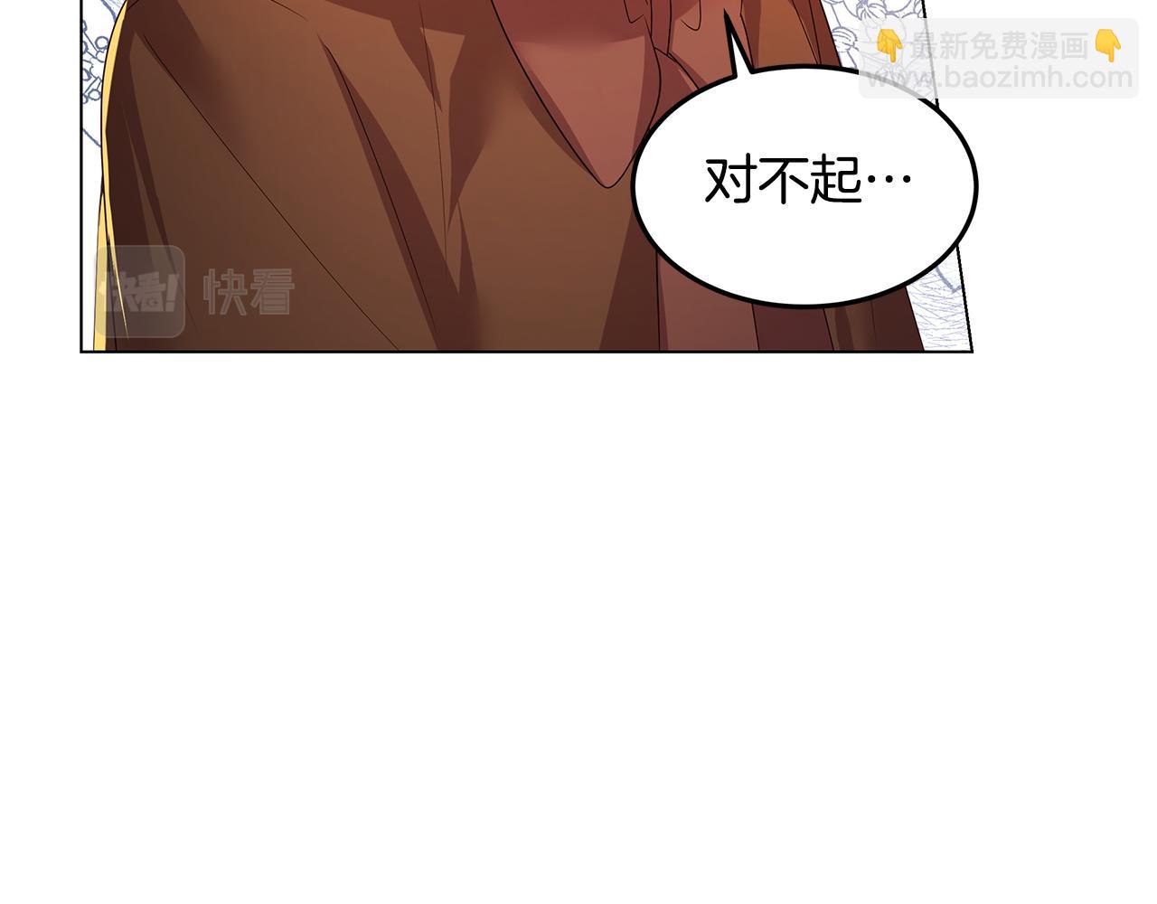 第46话 男神的邀约(1/4)-第47话