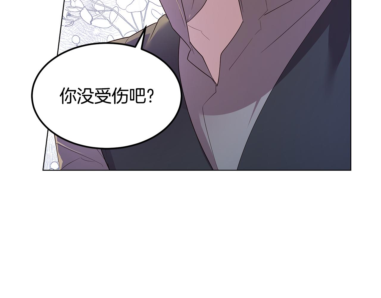 第46话 男神的邀约(1/4)-第47话