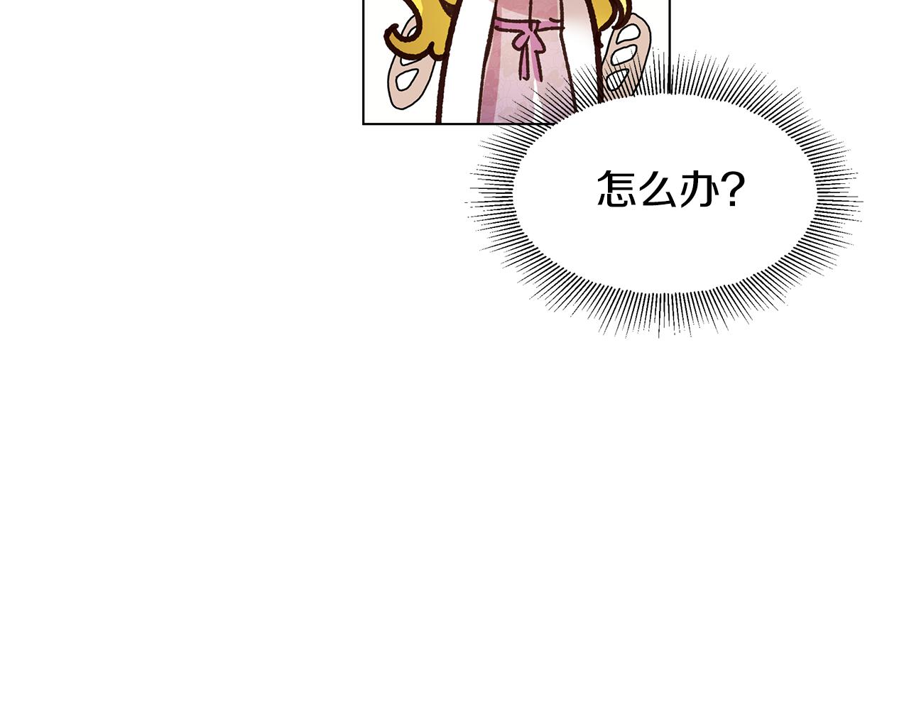 第46话 男神的邀约(1/4)-第47话