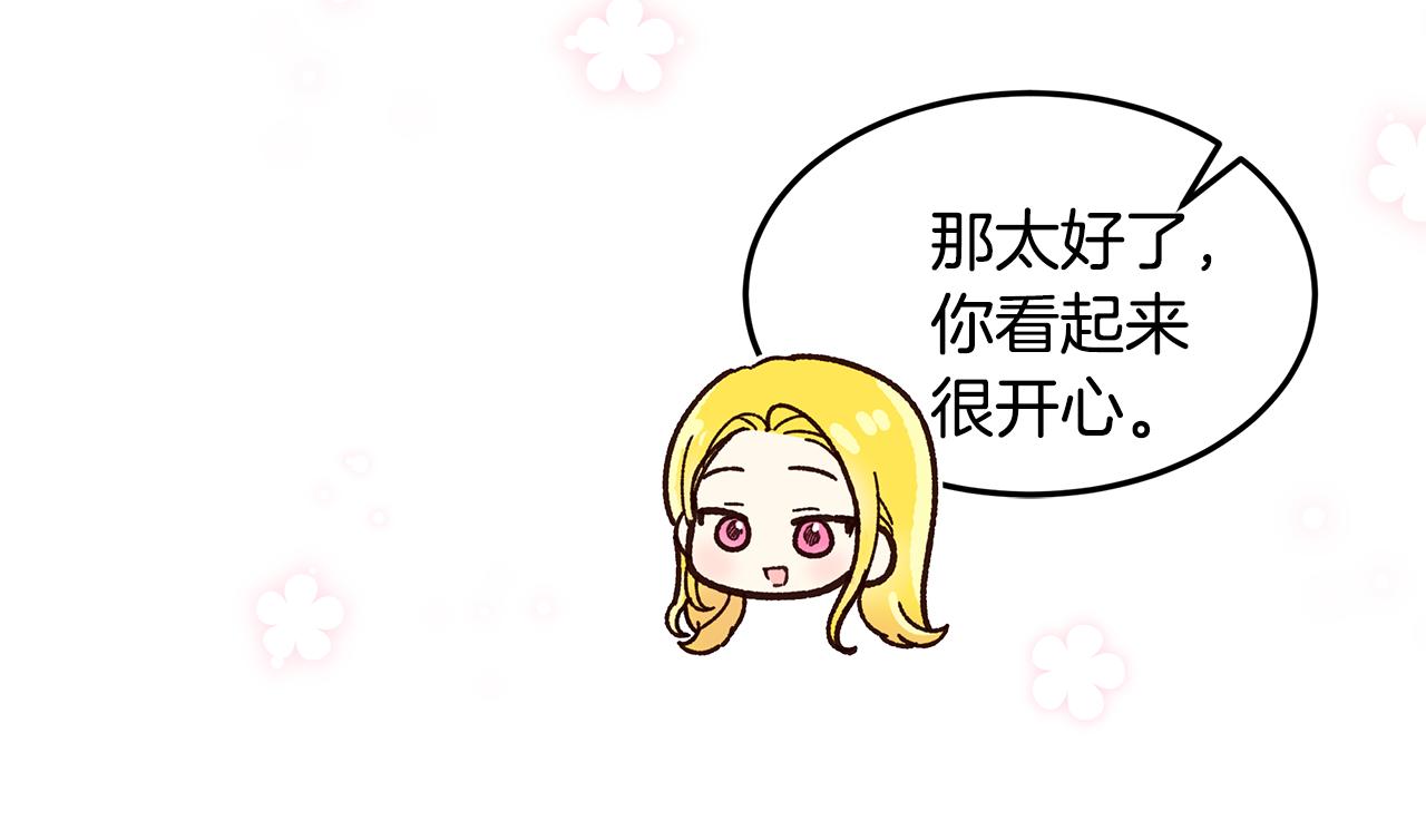 第48话 原主出现(1/4)-第49话