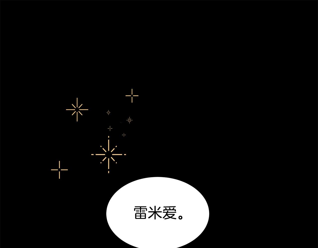 第48话 原主出现(1/4)-第49话