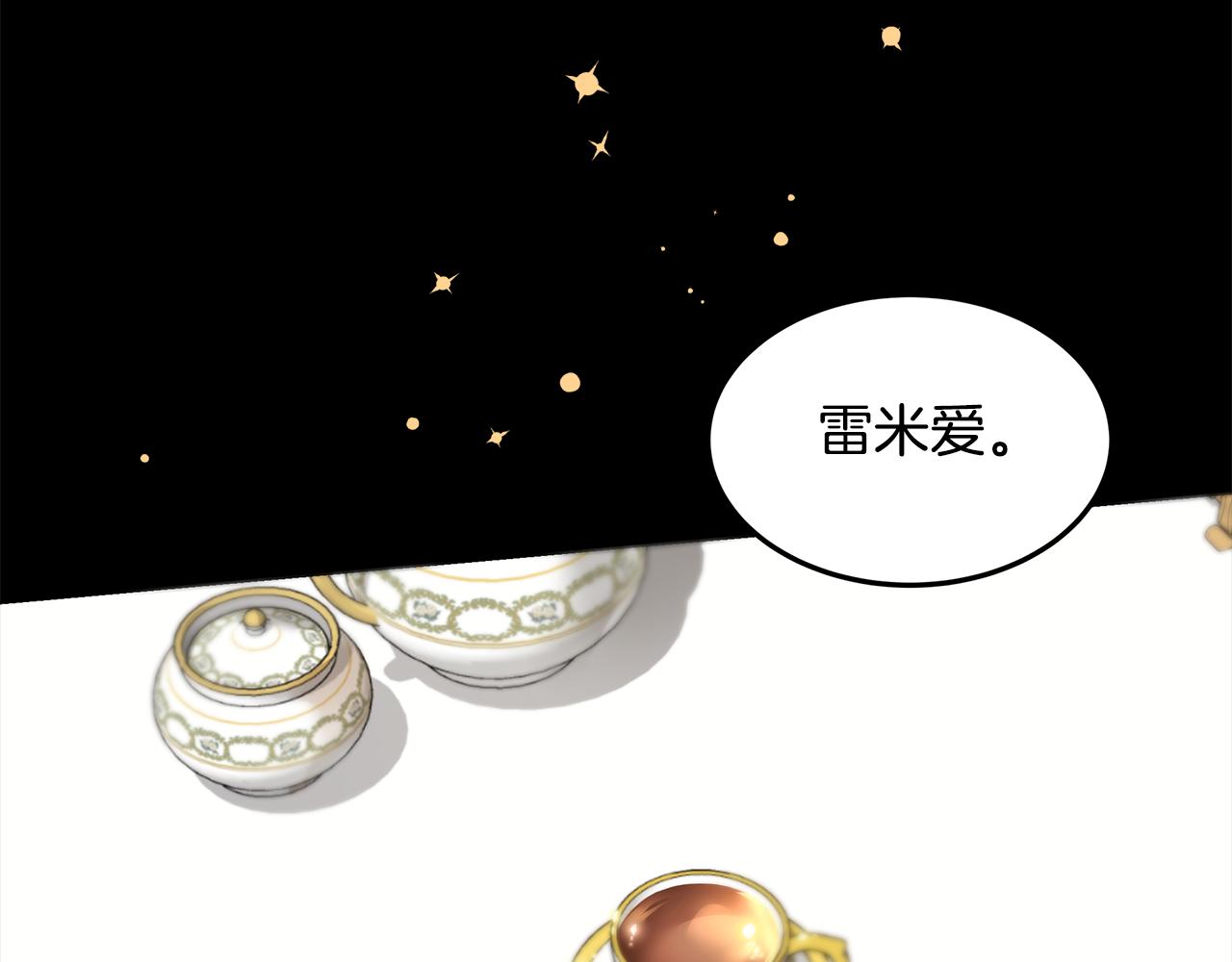 第48话 原主出现(1/4)-第49话