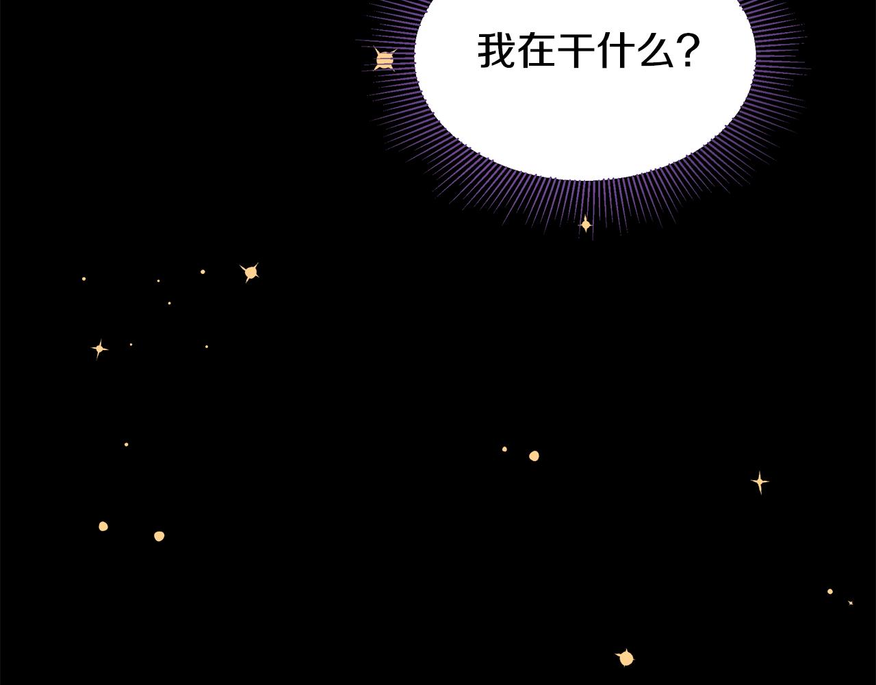 第48话 原主出现(1/4)-第49话