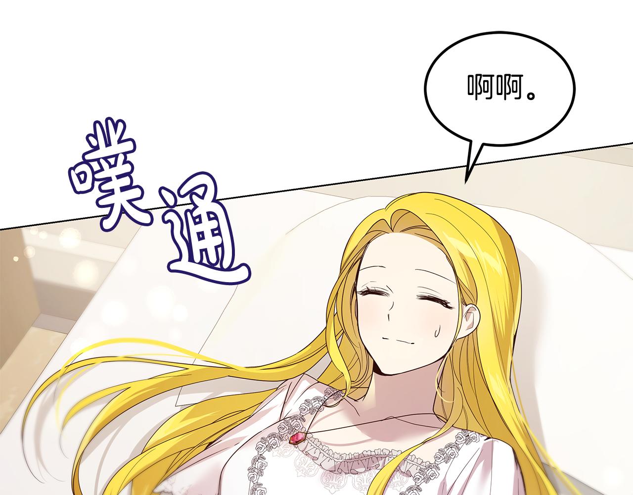 第48话 原主出现(1/4)-第49话