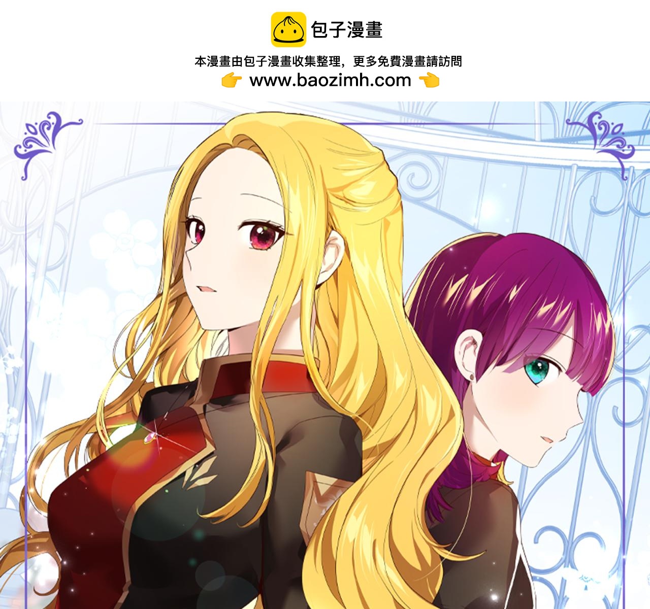 第50话 脸红心跳(1/4)-第51话