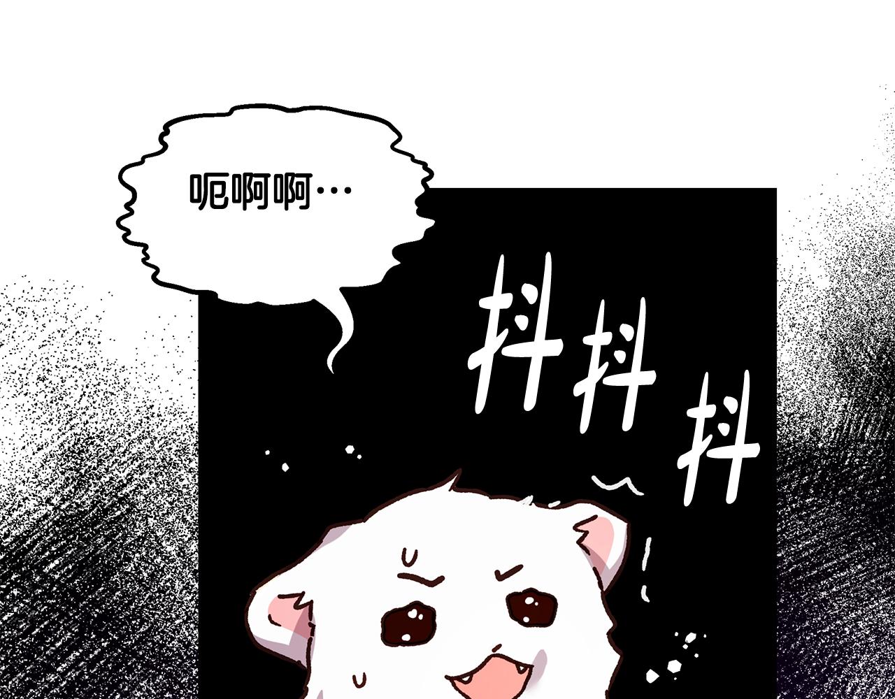 第50话 脸红心跳(1/4)-第51话