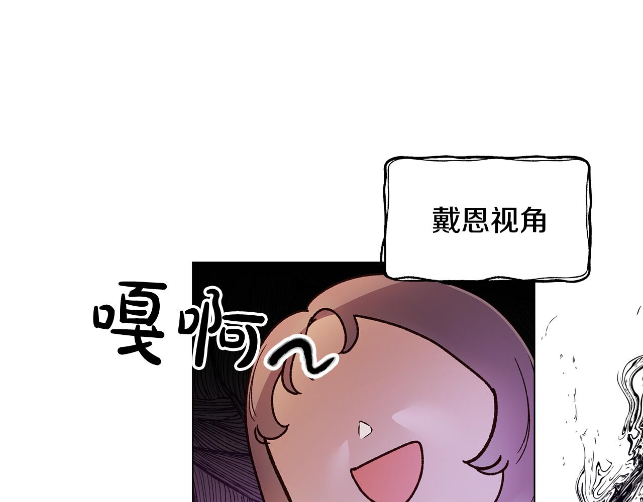 第50话 脸红心跳(1/4)-第51话