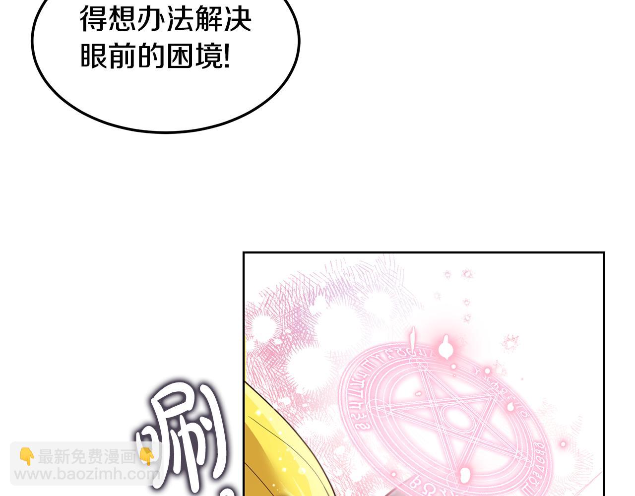 第50话 脸红心跳(1/4)-第51话