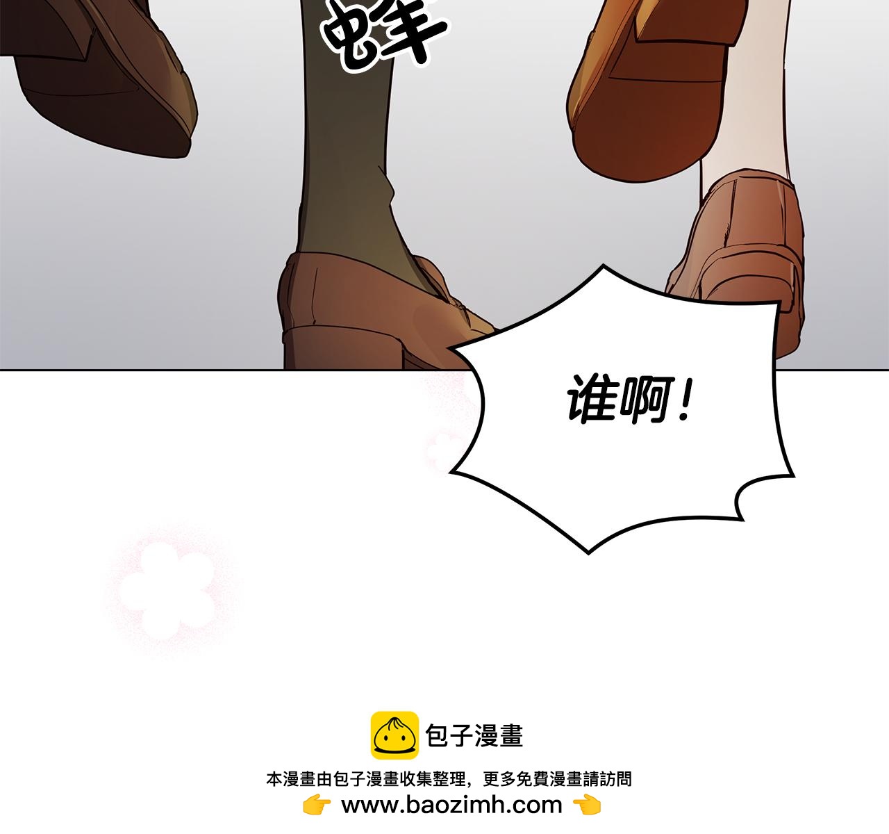 第50话 脸红心跳(1/4)-第51话