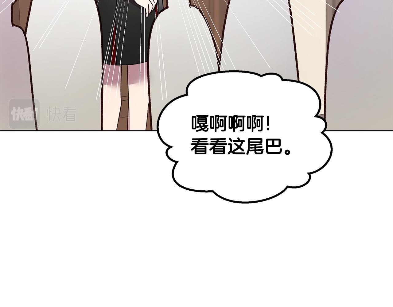 第50话 脸红心跳(1/4)-第51话