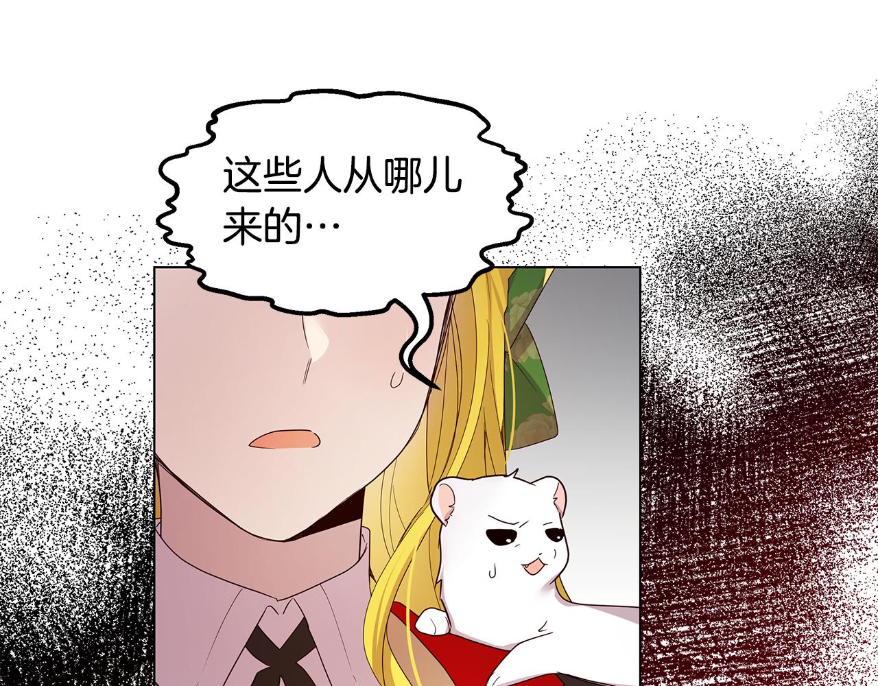 第50话 脸红心跳(1/4)-第51话