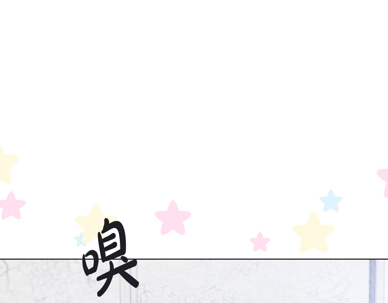 第52话 气氛完美(1/4)-第53话