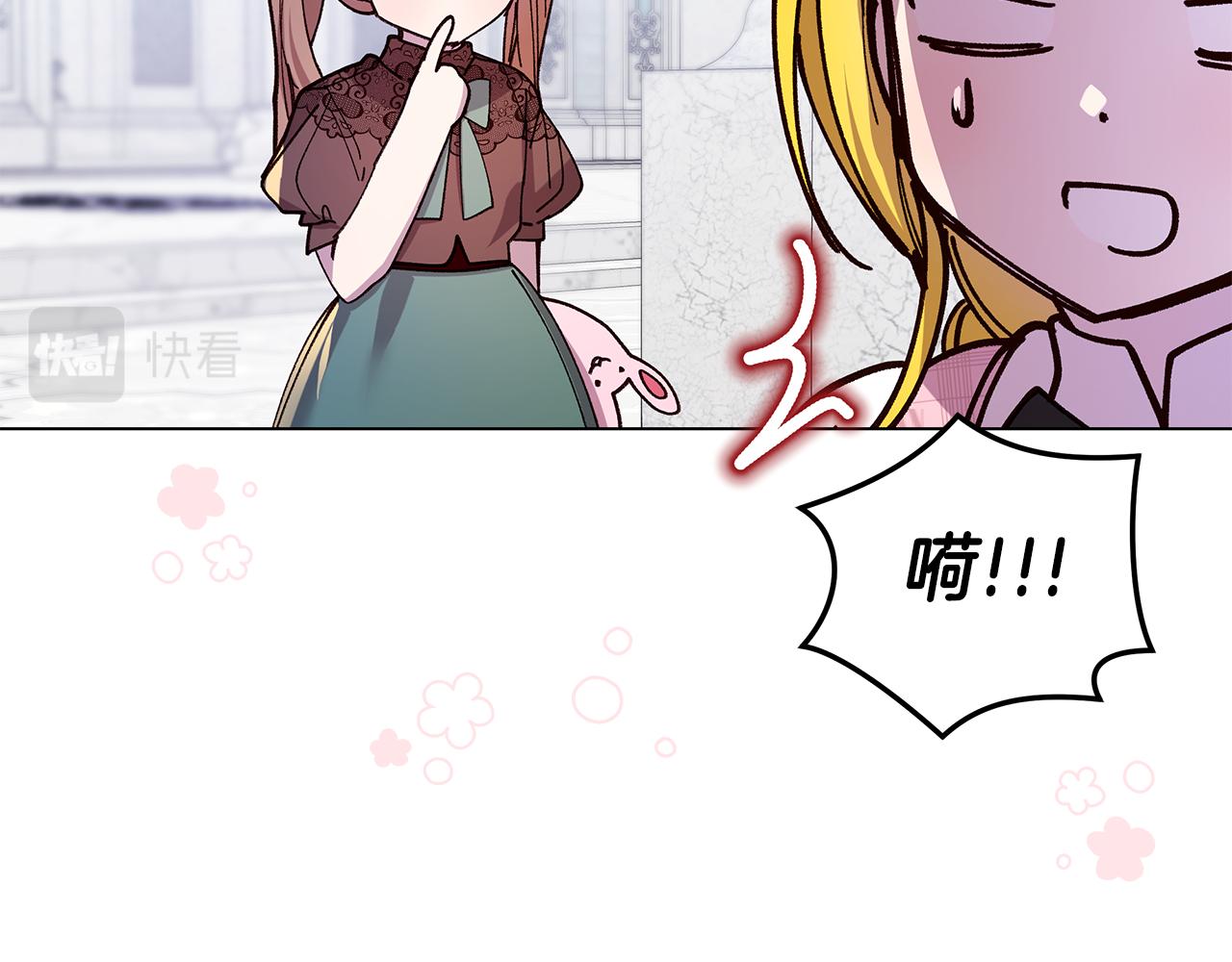 第52话 气氛完美(1/4)-第53话
