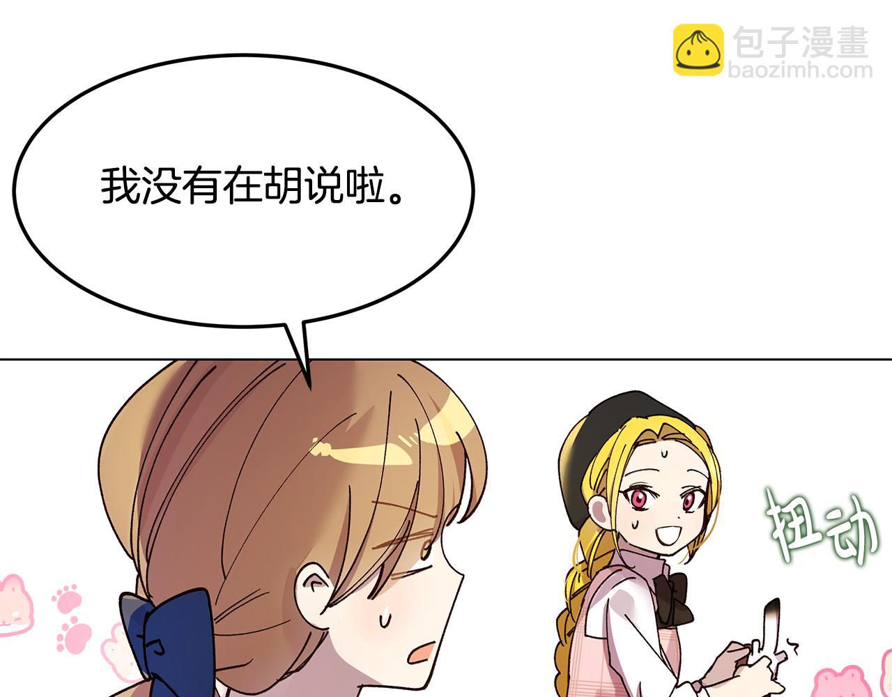 第52话 气氛完美(1/4)-第53话