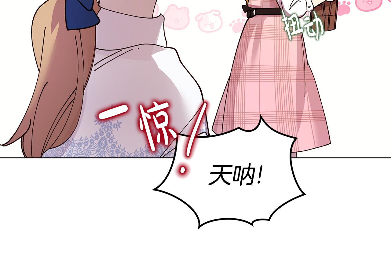 第52话 气氛完美(1/4)-第53话