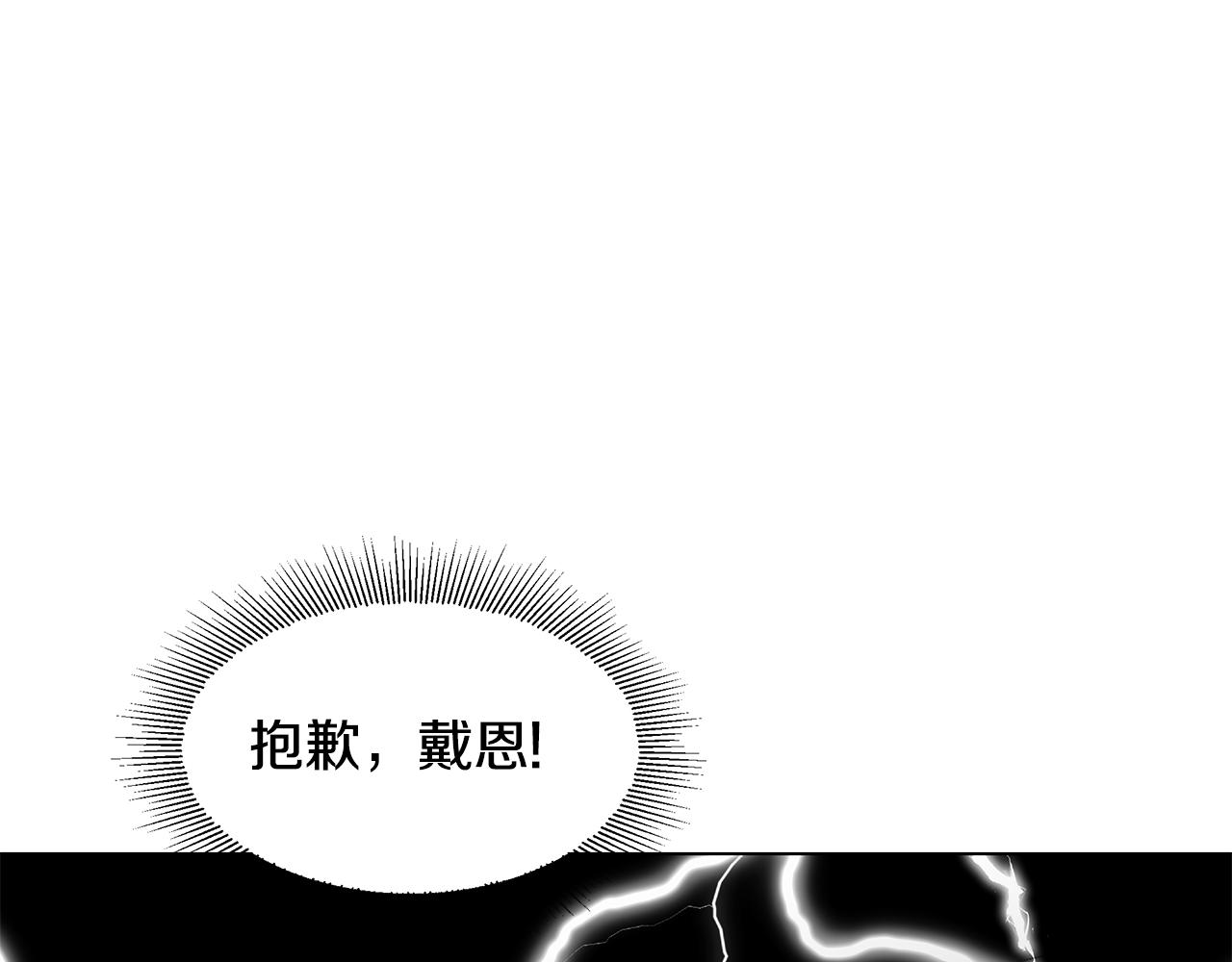 第52话 气氛完美(1/4)-第53话