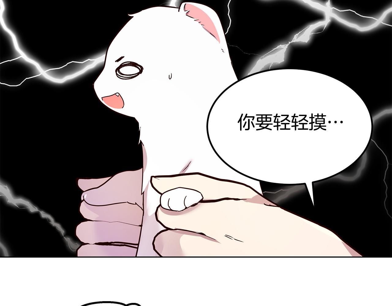 第52话 气氛完美(1/4)-第53话