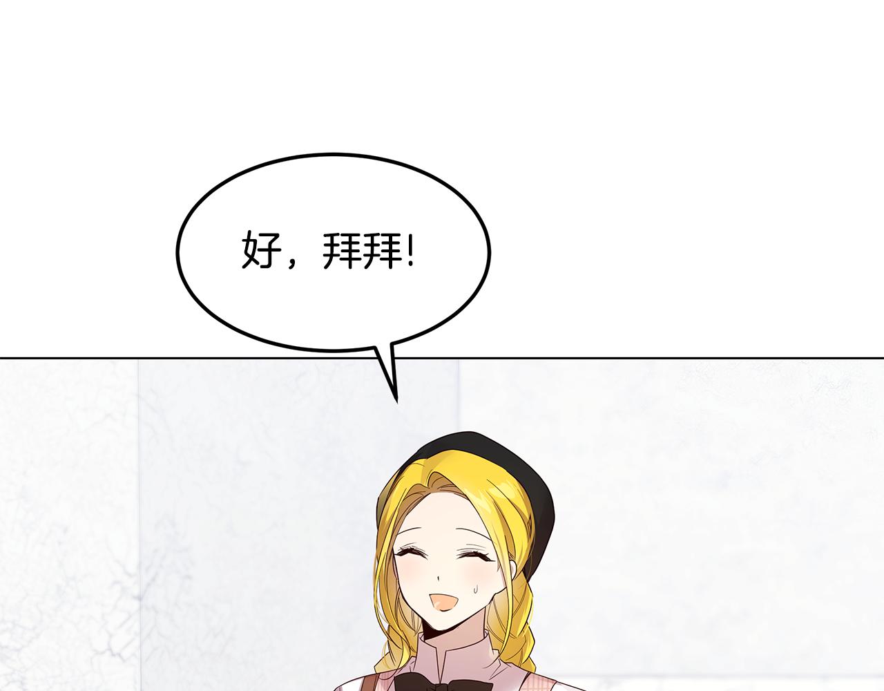 第52话 气氛完美(1/4)-第53话