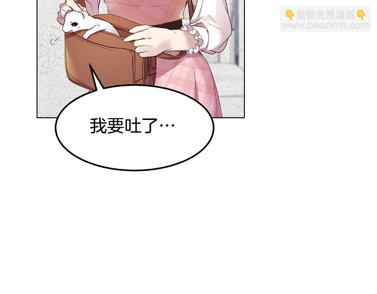 第52话 气氛完美(1/4)-第53话