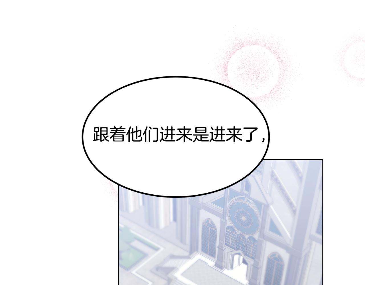 第52话 气氛完美(1/4)-第53话