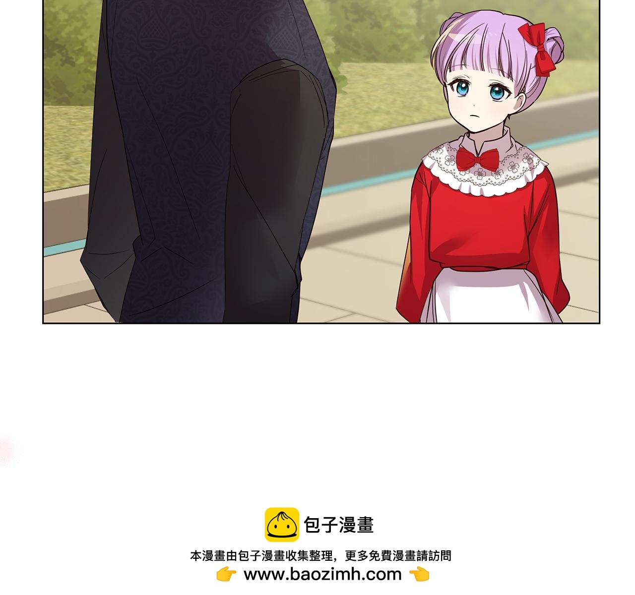 第54话 突发情况(1/4)-第55话
