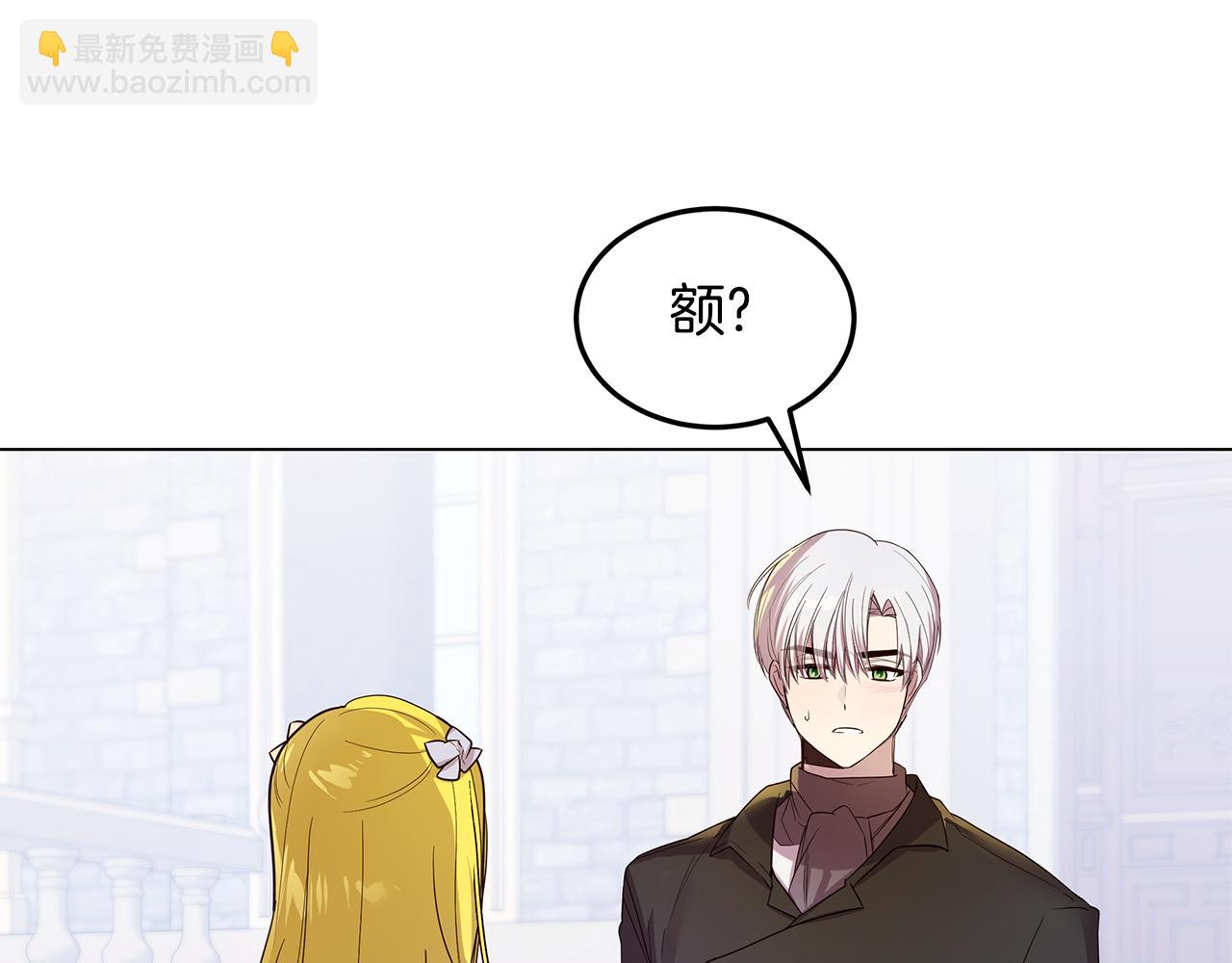 第56话 迈出第一步(1/4)-第57话