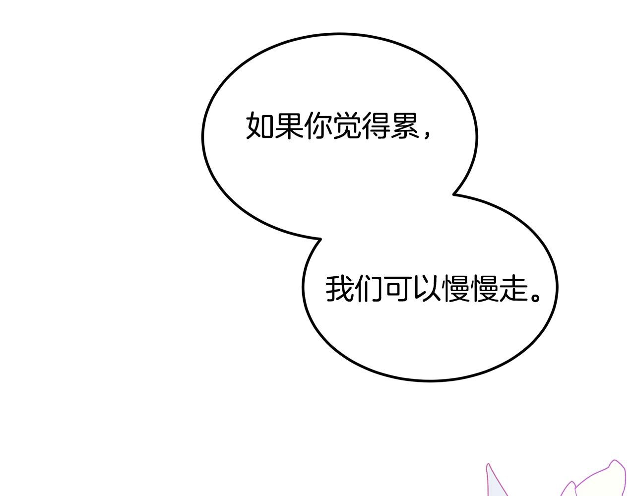 第56话 迈出第一步(1/4)-第57话