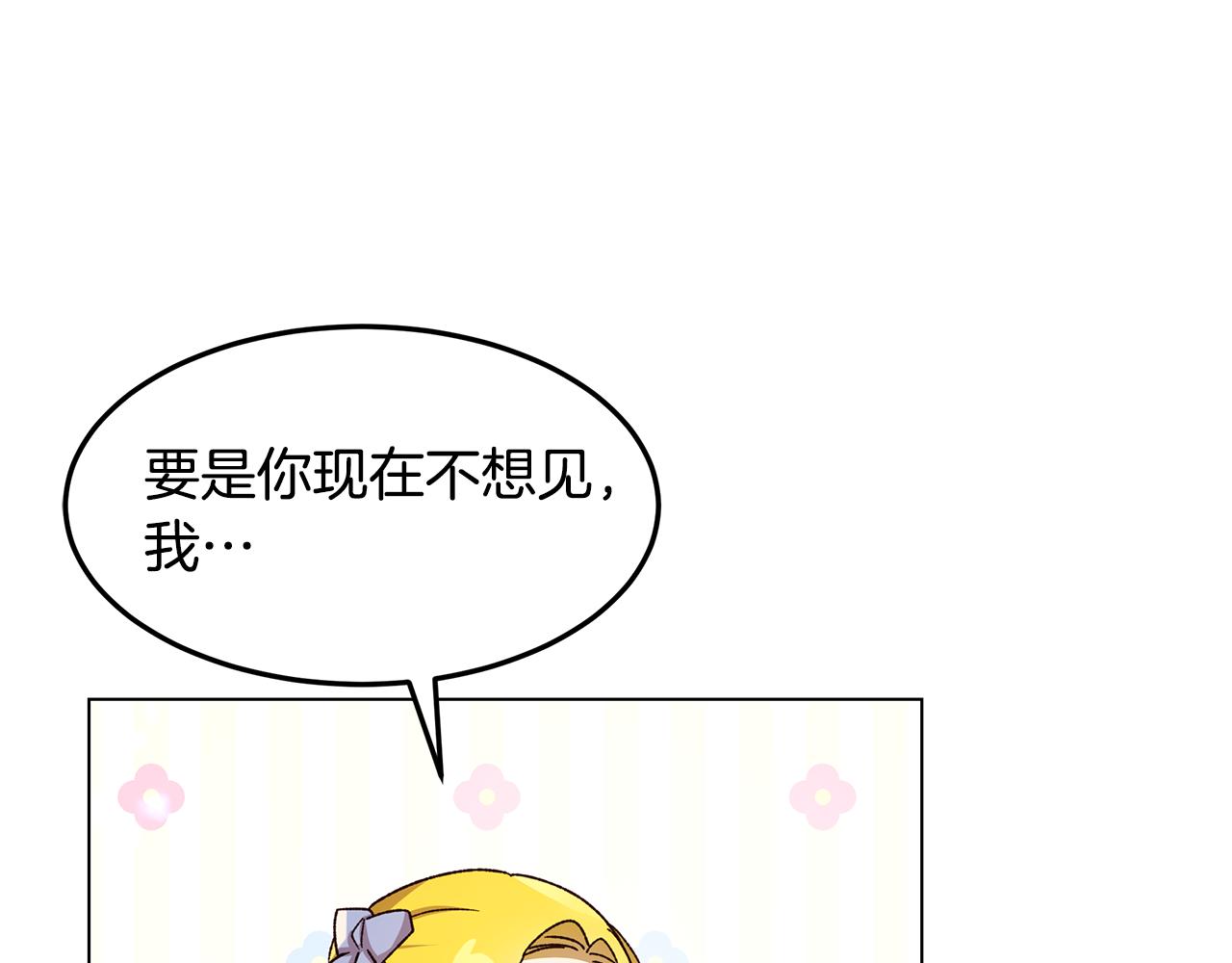 第56话 迈出第一步(1/4)-第57话