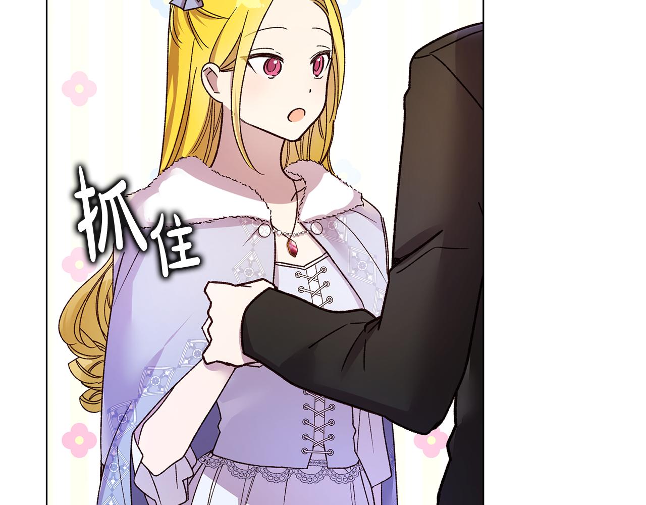 第56话 迈出第一步(1/4)-第57话