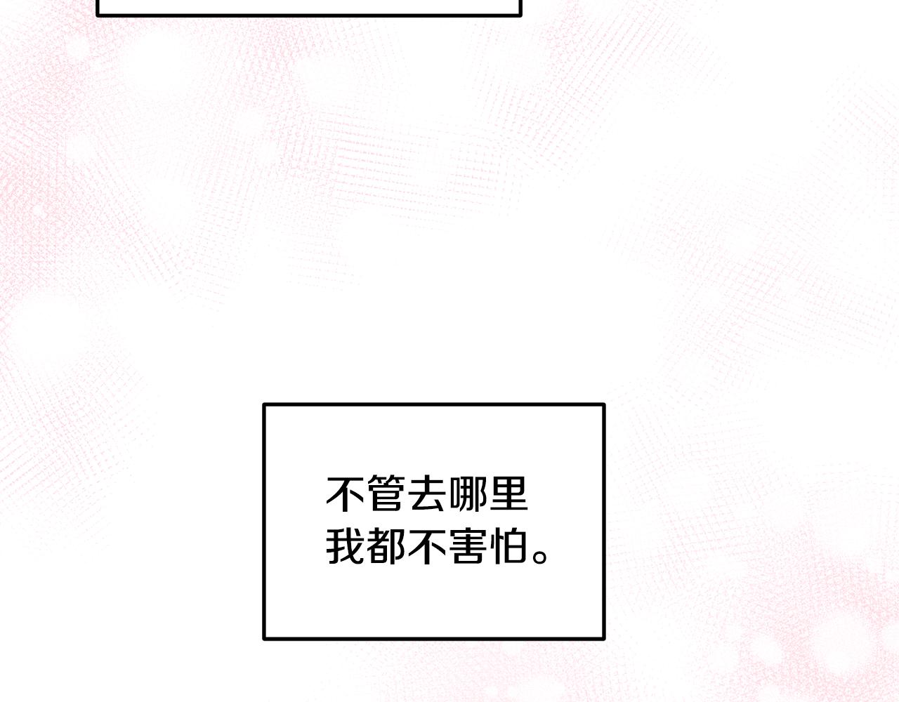 第56话 迈出第一步(1/4)-第57话