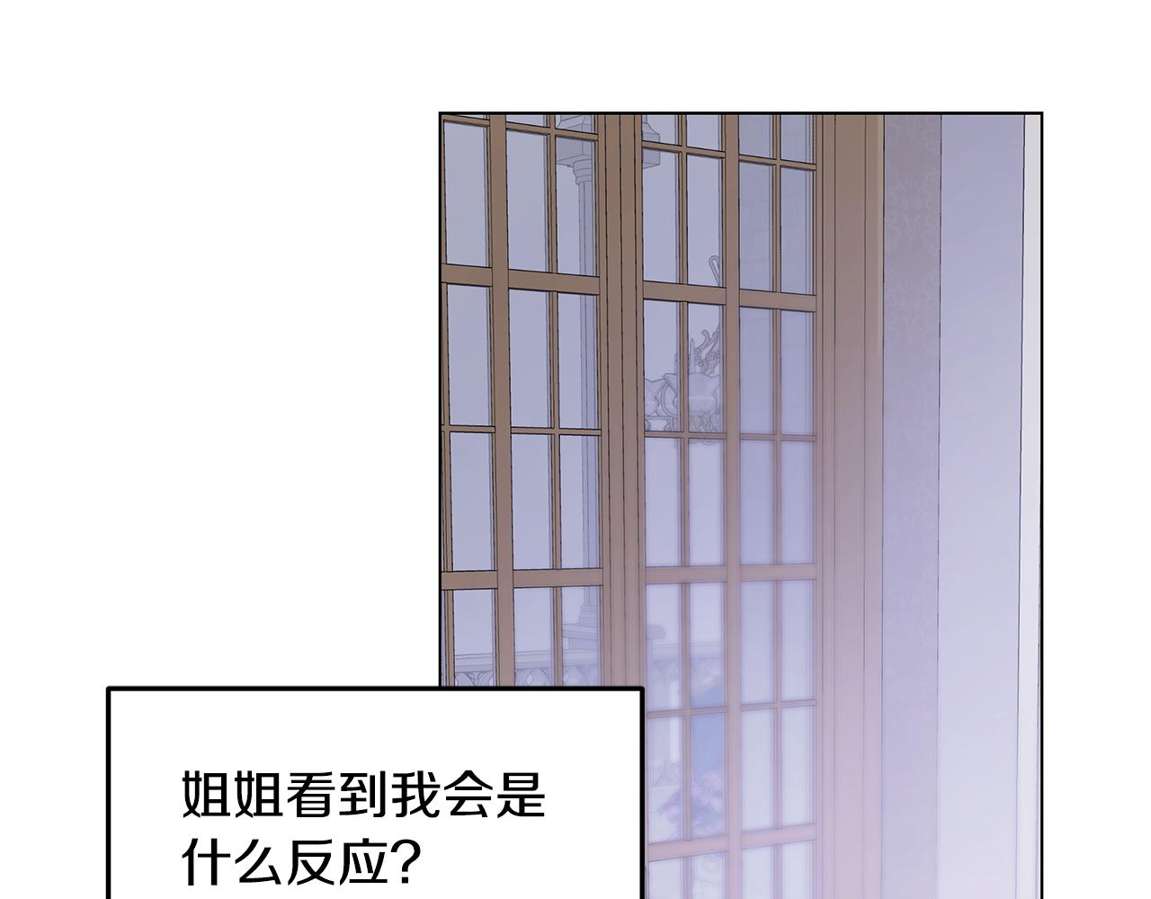 第56话 迈出第一步(1/4)-第57话