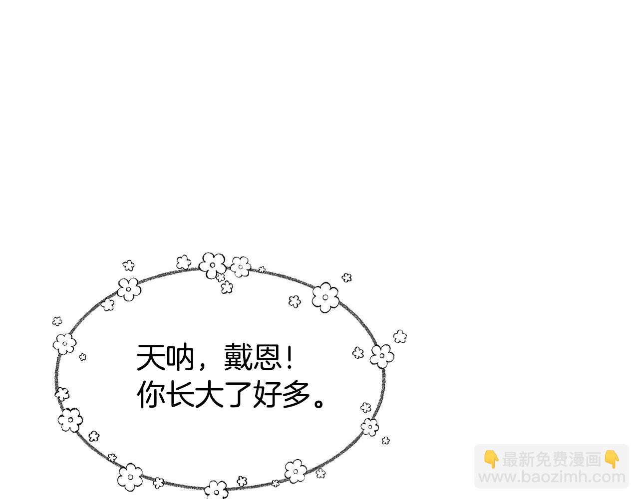 第56话 迈出第一步(1/4)-第57话