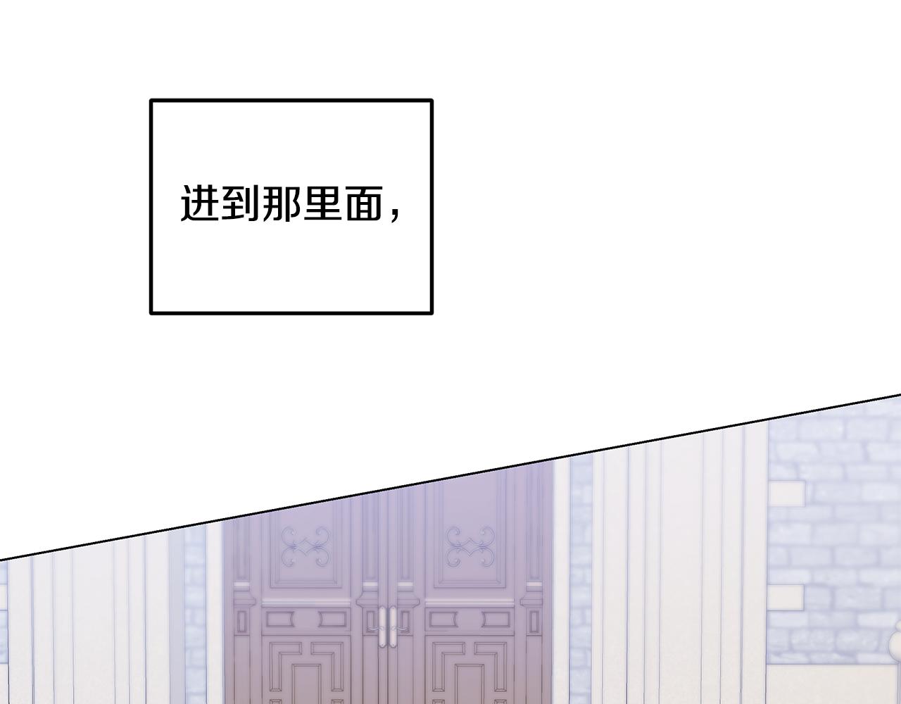 第56话 迈出第一步(1/4)-第57话