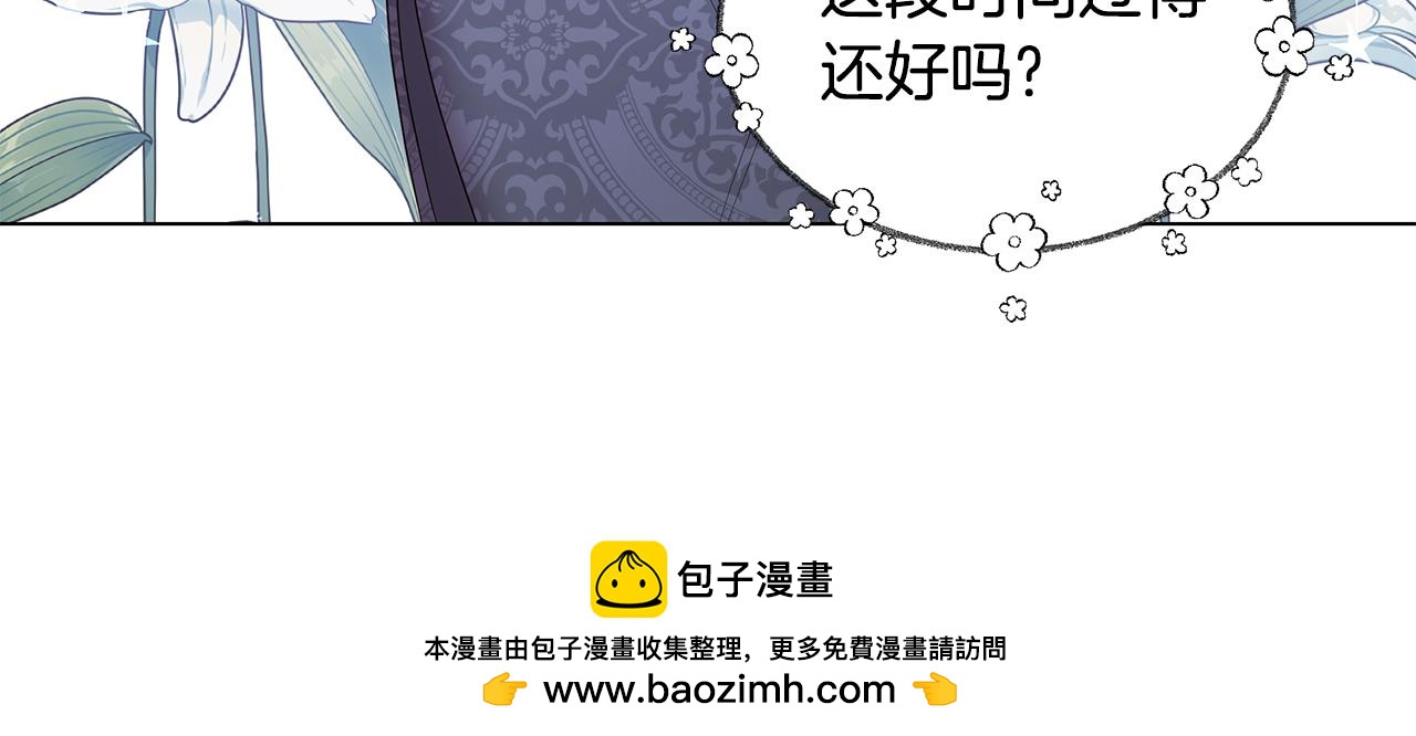 第56话 迈出第一步(1/4)-第57话