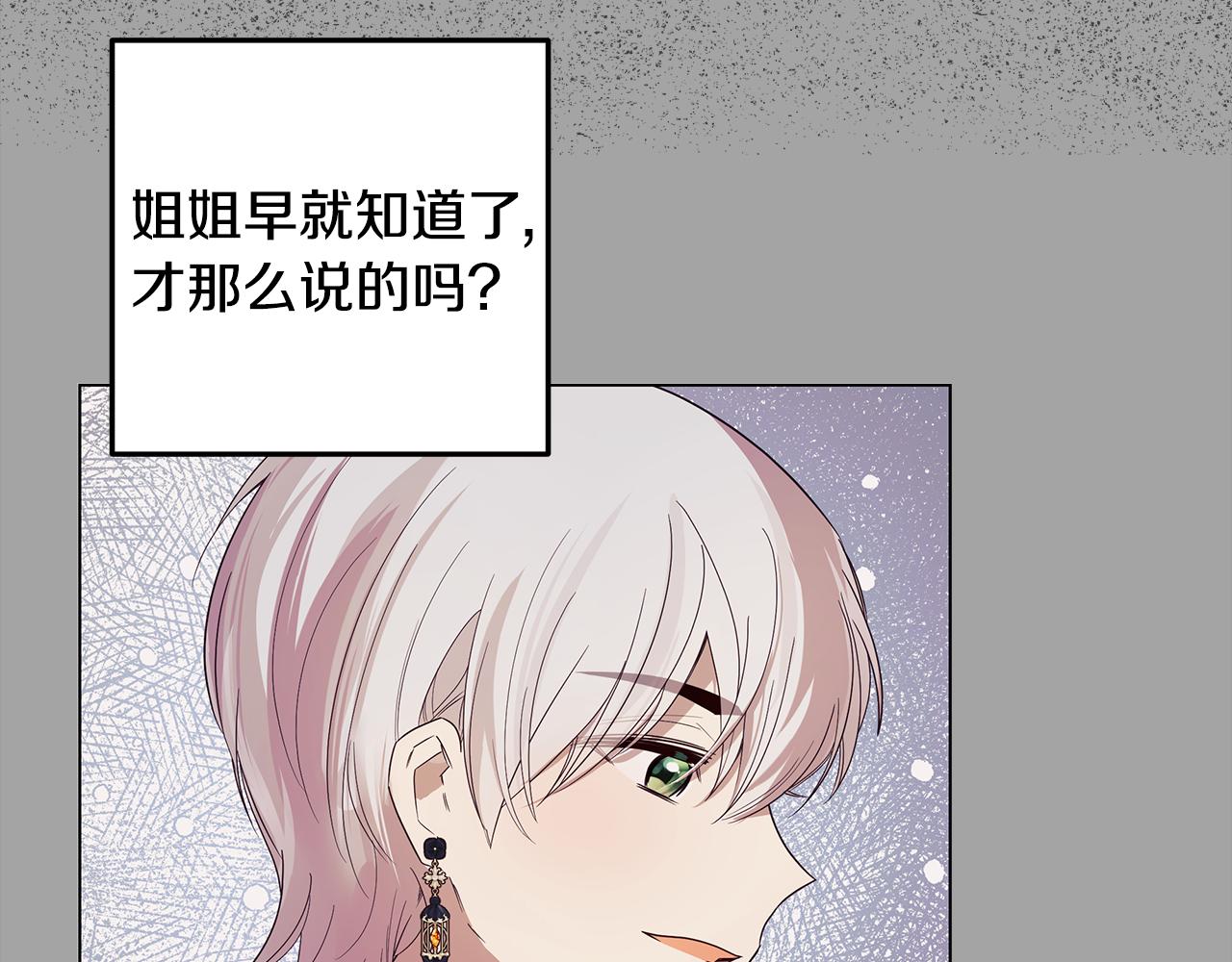 第58话 悔过(1/4)-第59话