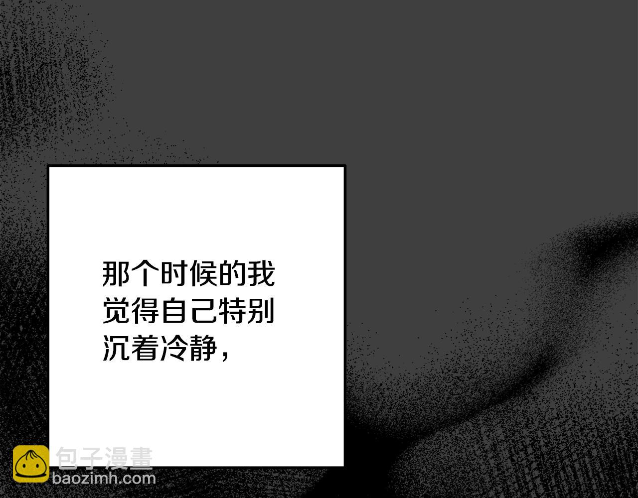 第58话 悔过(1/4)-第59话