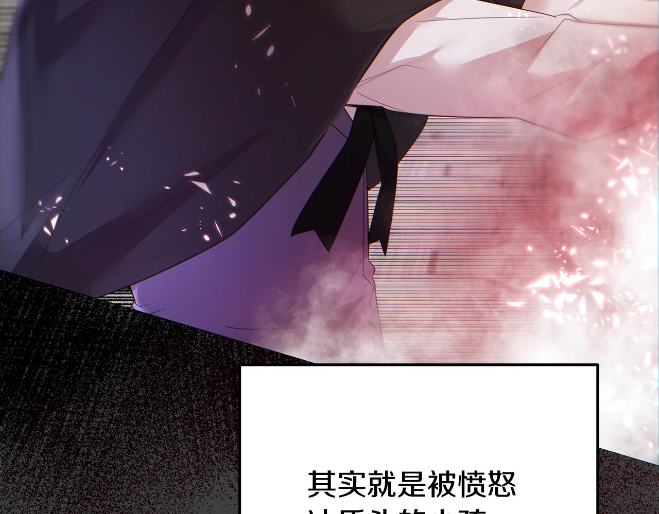 第58话 悔过(1/4)-第59话