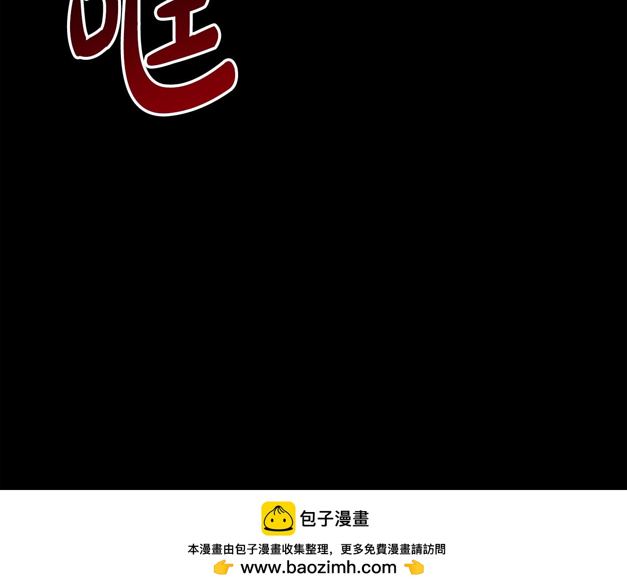 第58话 悔过(1/4)-第59话