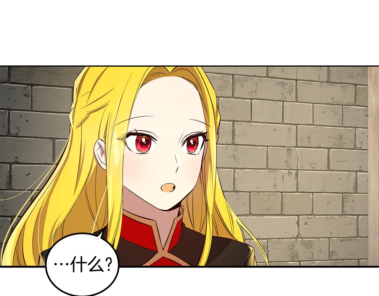 第6话 帮你变回去(1/3)-第7话