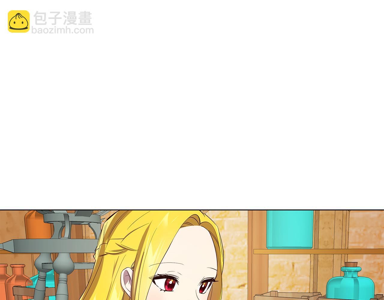第6话 帮你变回去(1/3)-第7话