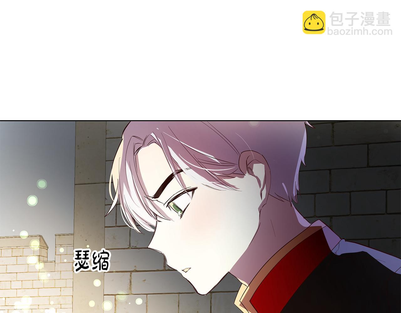 第6话 帮你变回去(1/3)-第7话