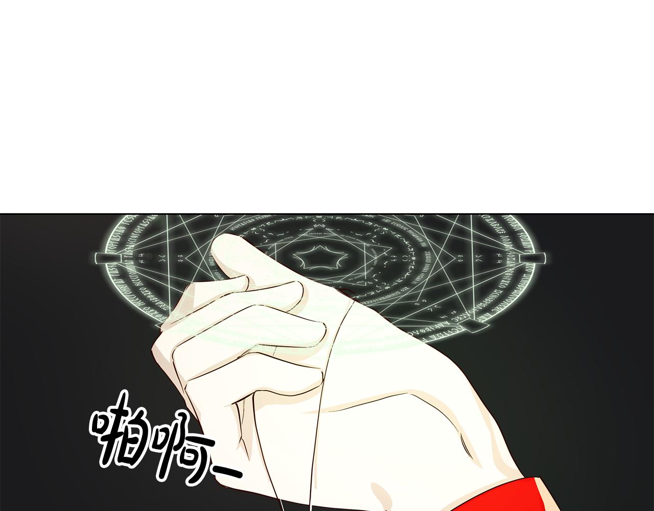 第6话 帮你变回去(1/3)-第7话