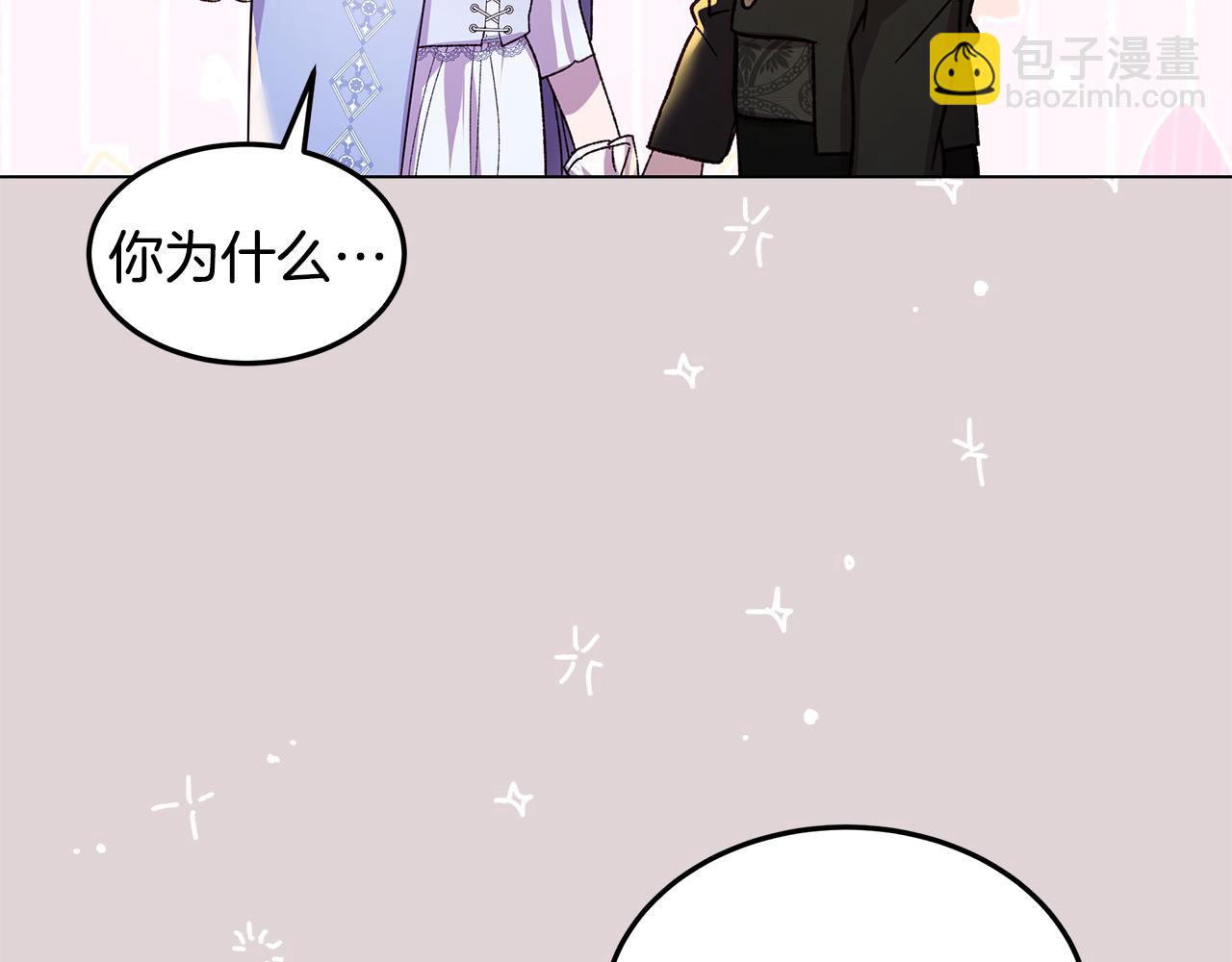 第60话 他好奇怪(1/4)-第61话